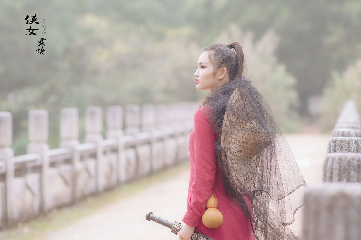 侠女柔情