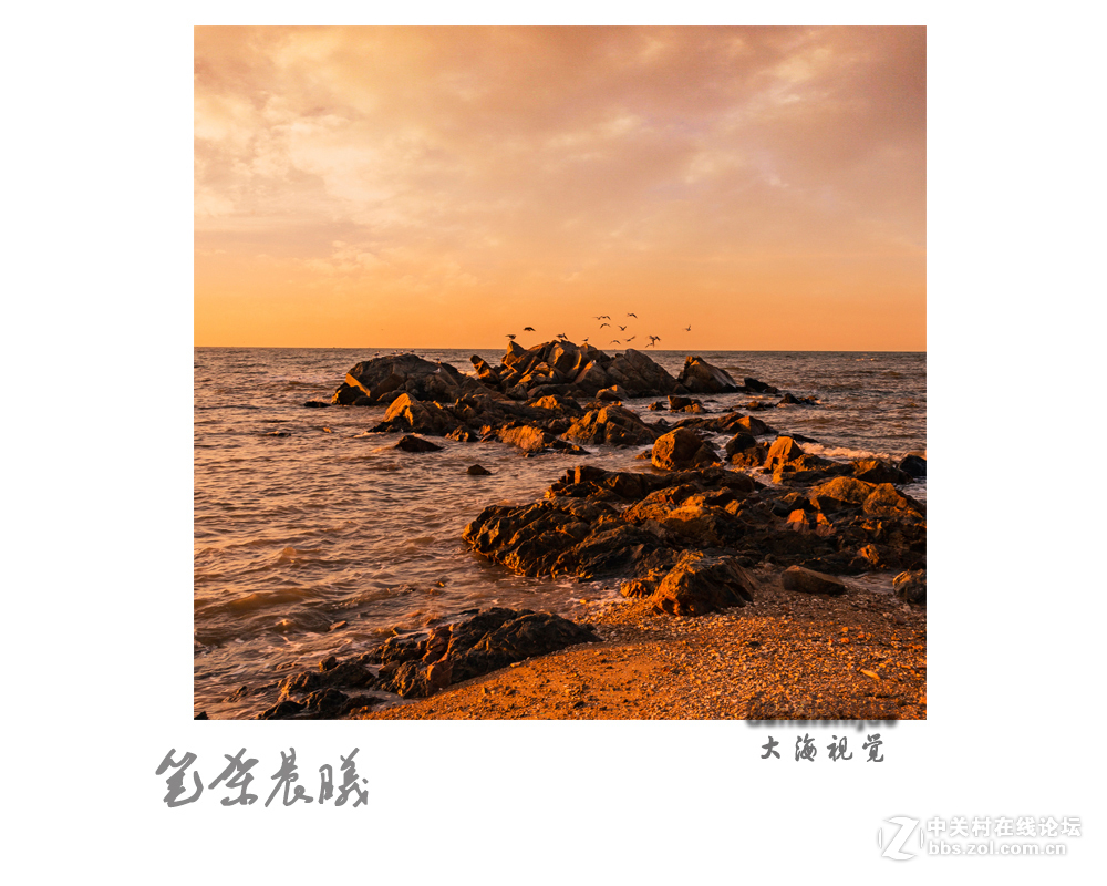 《D610星空(中国)2016年5月精选作品展示》