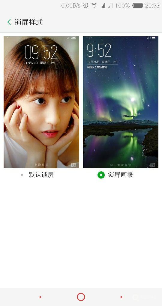 如何自定义锁屏画报中的图片 并且滑动可切换