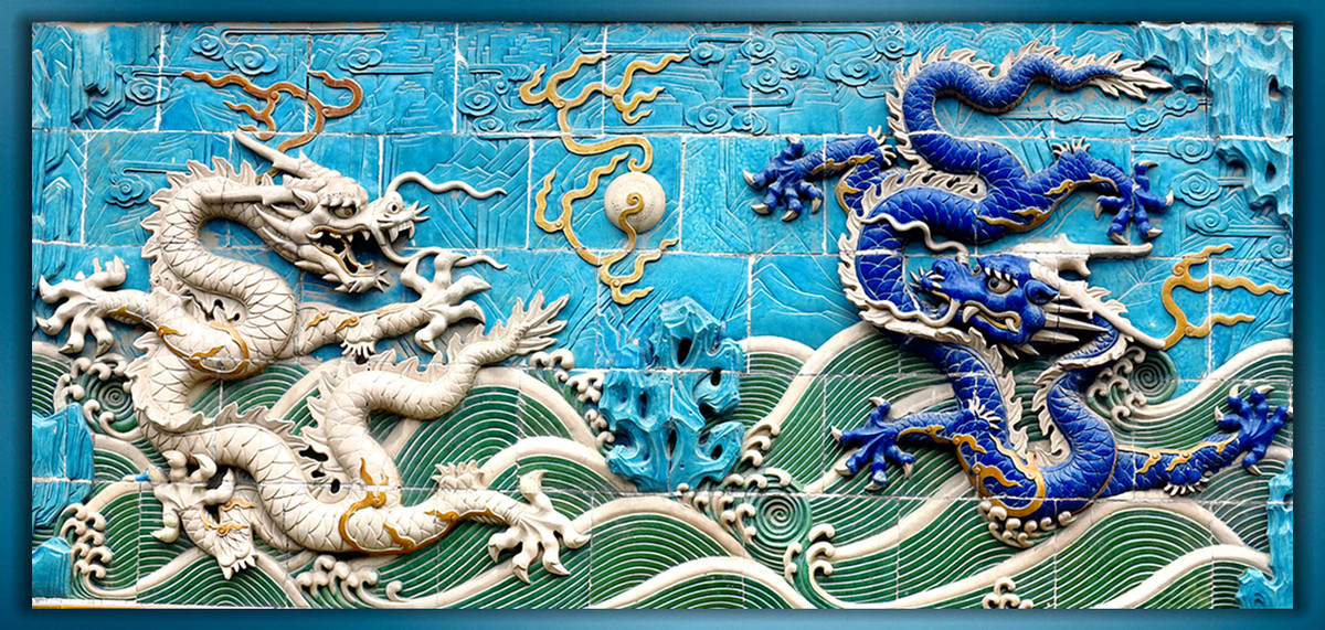 北海公园九龙壁