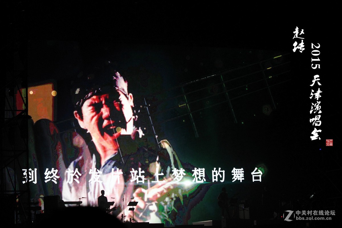 声振寰宇-------又丑又温柔的赵传