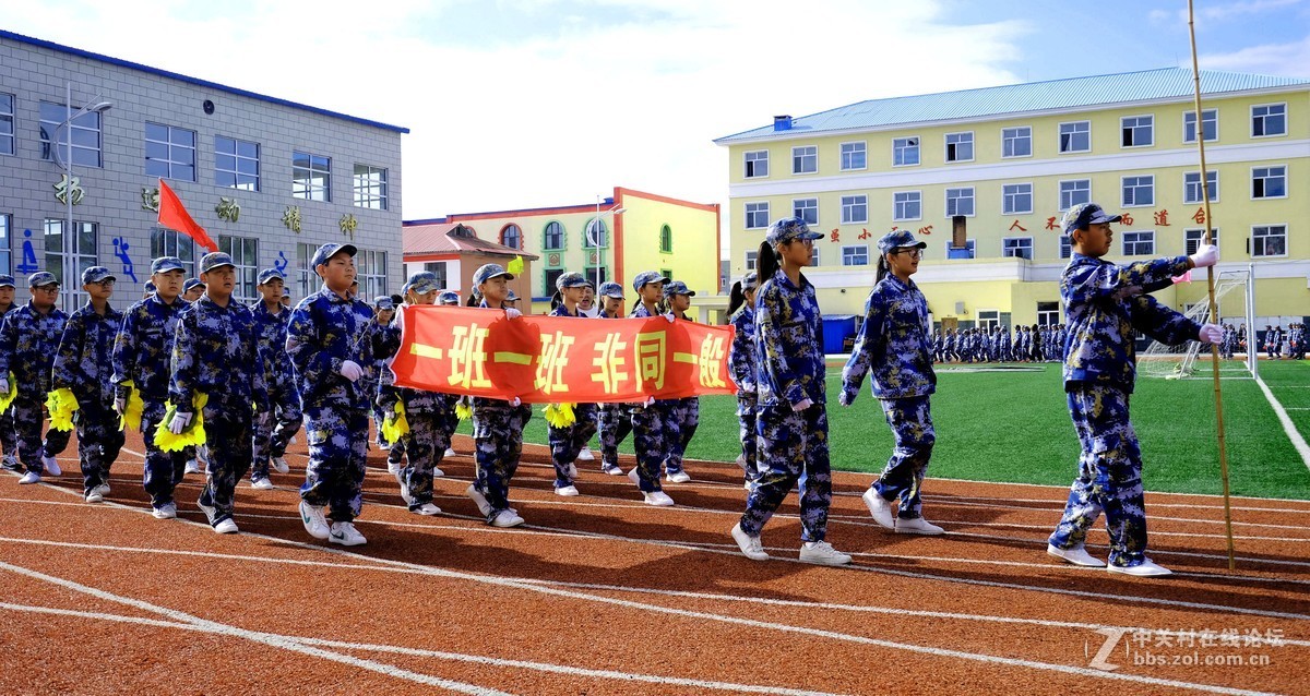 鄂伦春中学运动会随拍