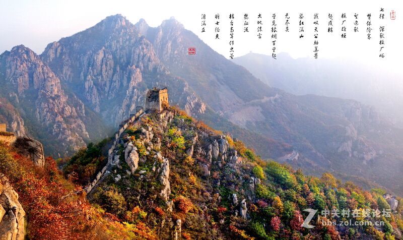 诚邀5月 21日秦皇岛板厂峪长城摄影二日同行人