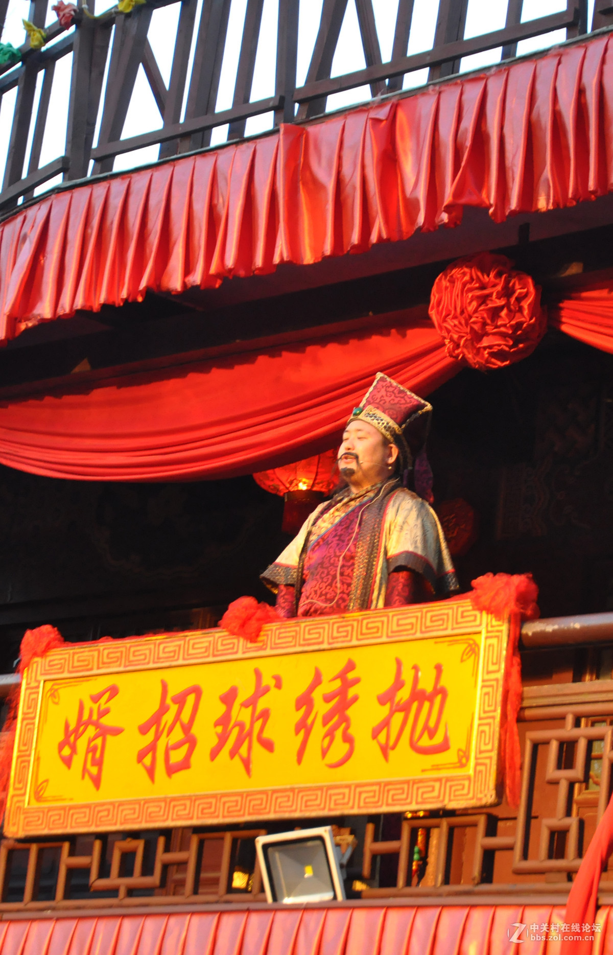 王员外家招女婿