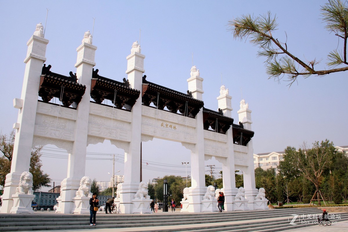 盛京 碑林 塔湾 景-----2015.9.30日沈阳塔湾公园 随拍 习作 分享