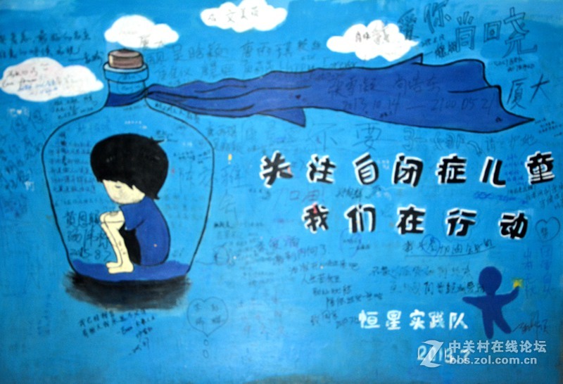 我到厦门后，看见厦门大学的学子们，创作的作品，感觉非常的有意思，很有特点，与大家