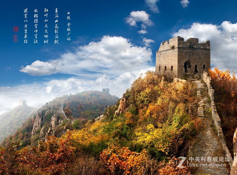 诚邀5月 21日秦皇岛板厂峪长城摄影二日同行人