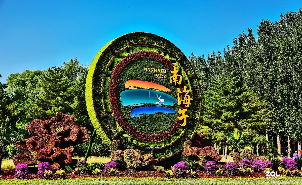 #回顾2019# 昔日皇家猎场今日百姓公园