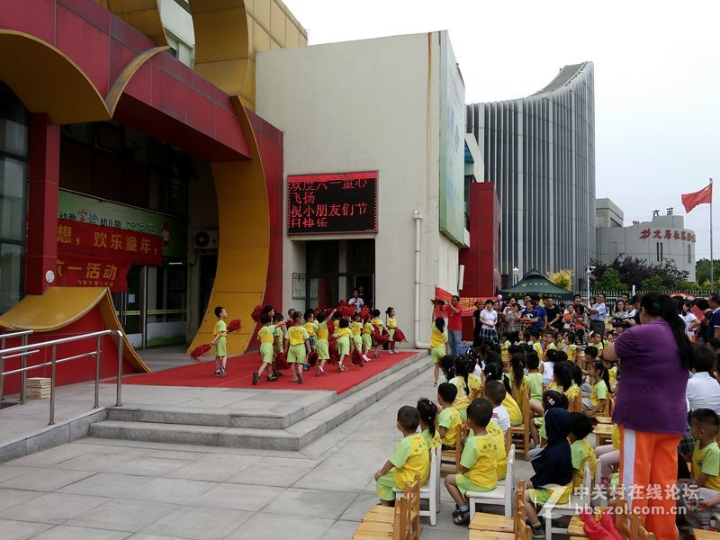 六一儿童节：节目…跳蚤市场…手机纪实