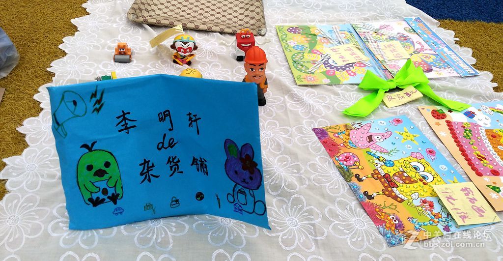 六一儿童节：节目…跳蚤市场…手机纪实