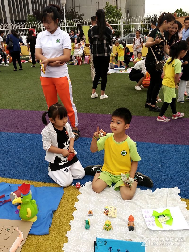 六一儿童节：节目…跳蚤市场…手机纪实