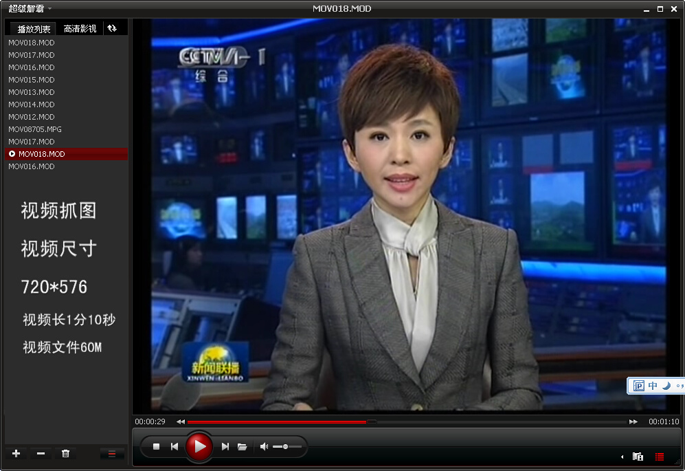 成功用JVC GZ-MG575AC线路内录电视台节目的操作要点