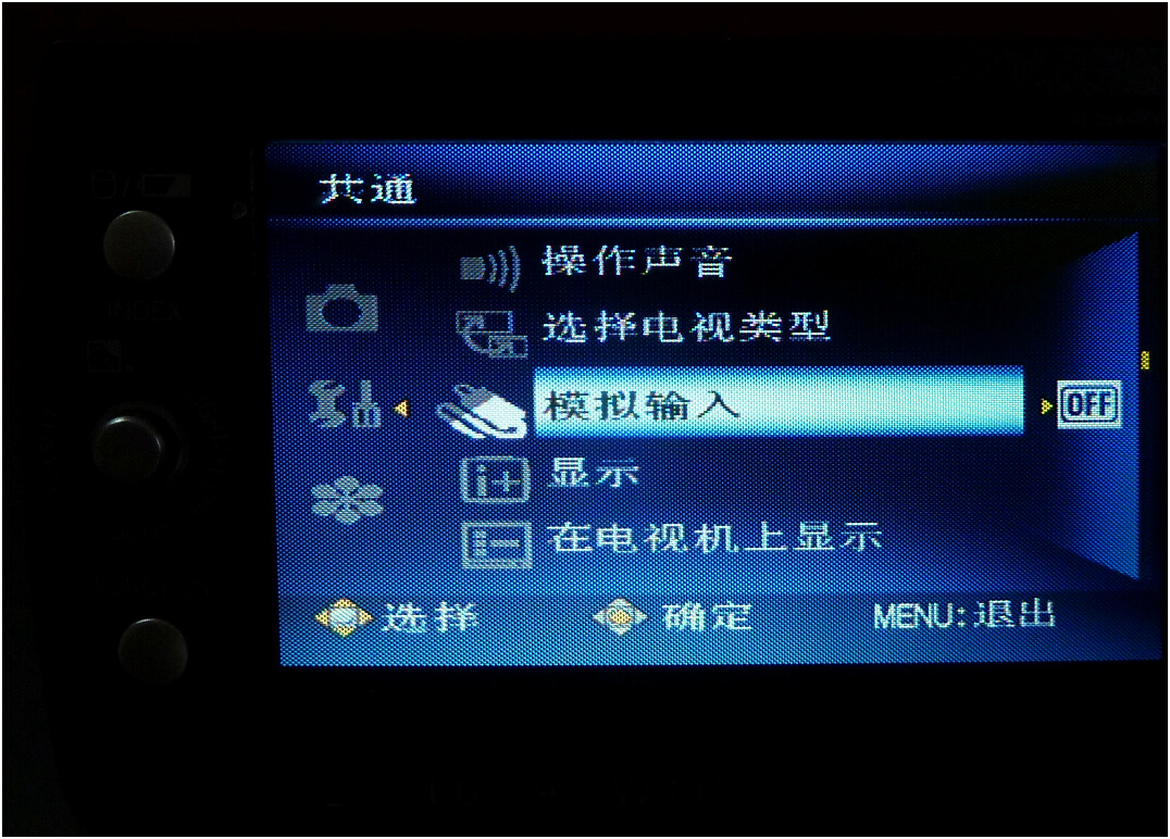 成功用JVC GZ-MG575AC线路内录电视台节目的操作要点