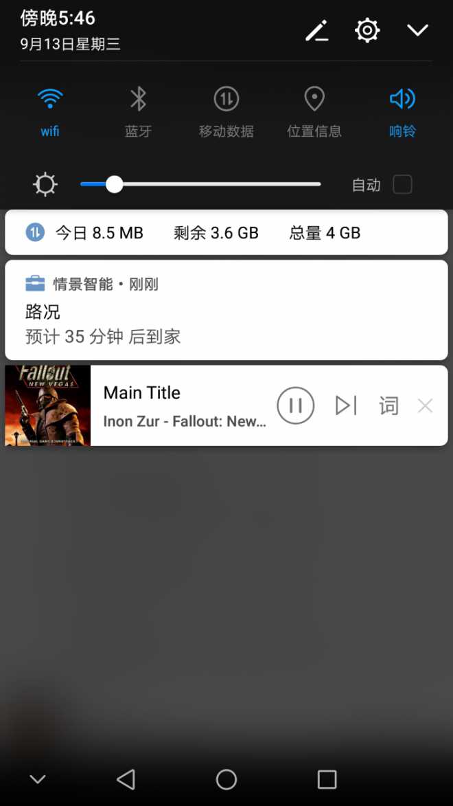 有没办法把这个鬼东西关了