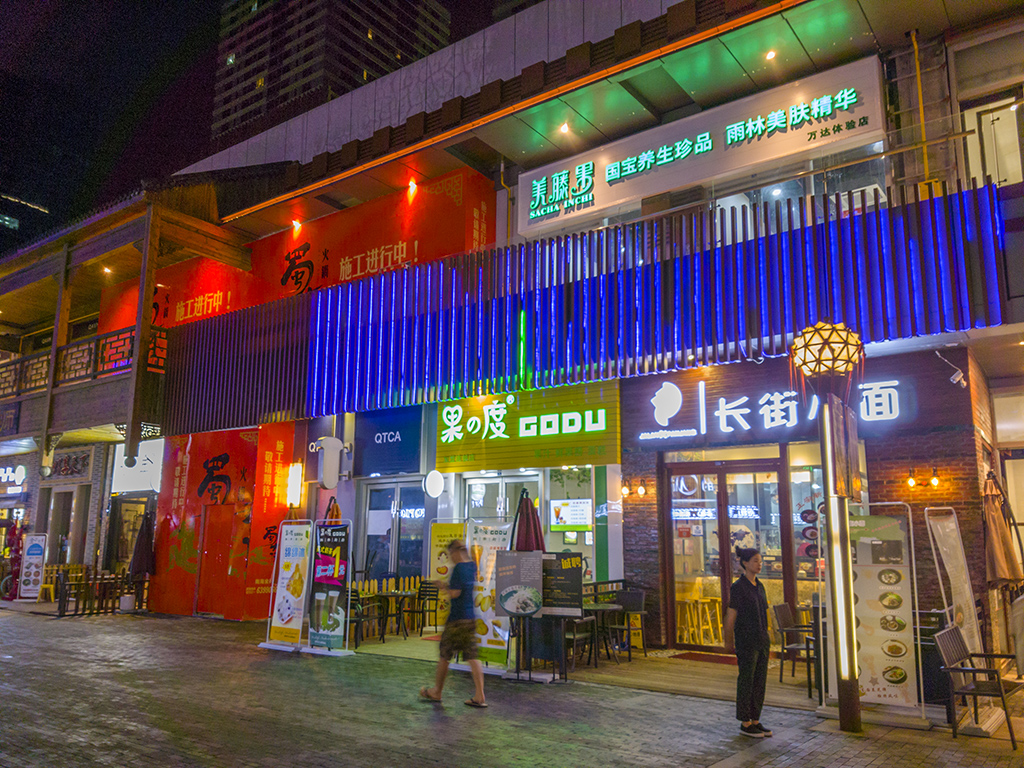 夜景杂拍（星空体育平台S7）