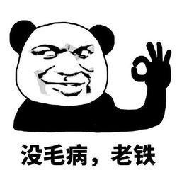 【vivo教你如何过大年7】——如何优雅的应对春节被问工资？