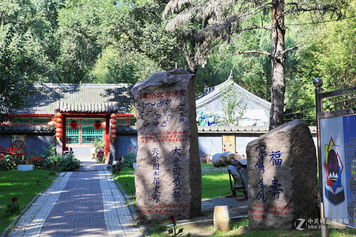 哈尔滨公园游拍——平房公园（一）