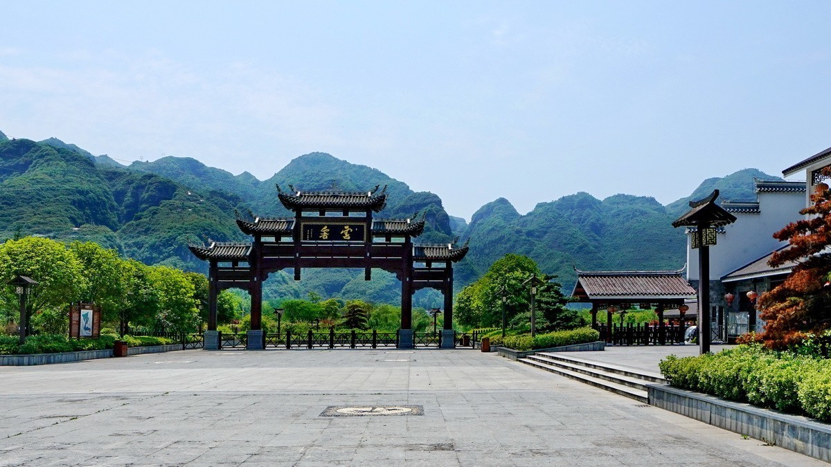贵州江口县云舍村