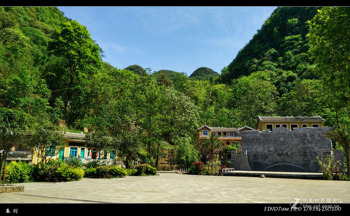 安龙打凼新村游拍（续）—手机版