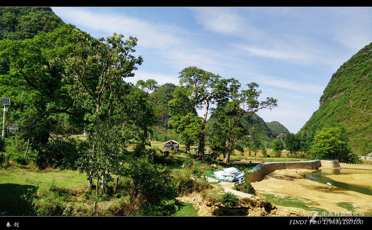 安龙打凼新村游拍（续）—手机版