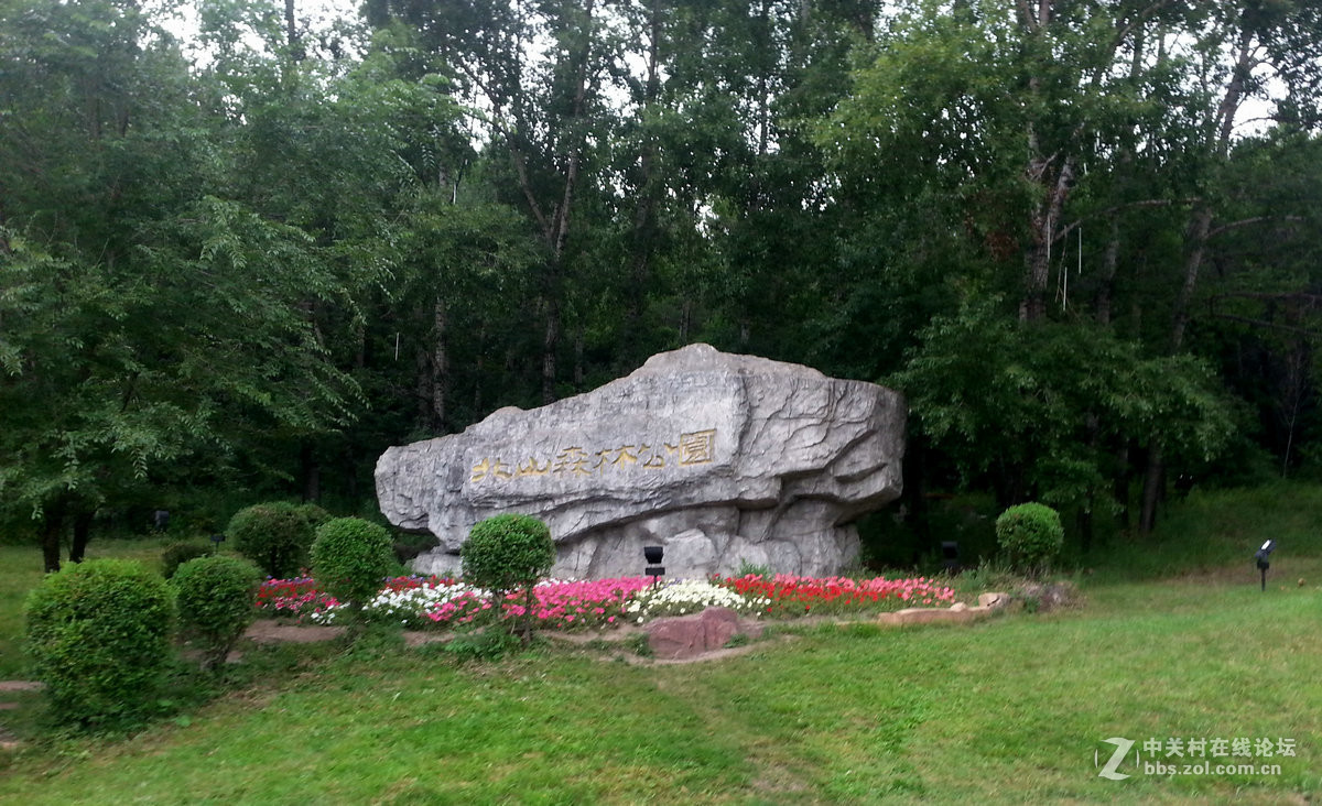 2016夏长沙到漠河65加格达奇北山森林公园