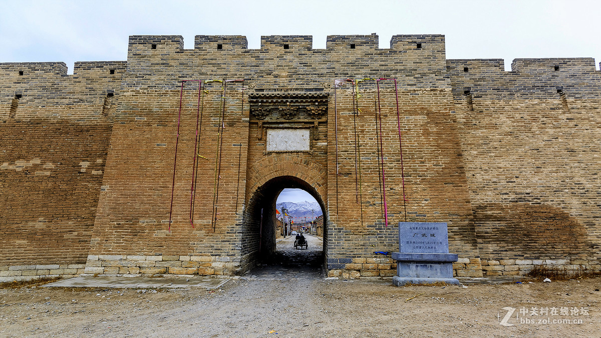 旧广武城随览
