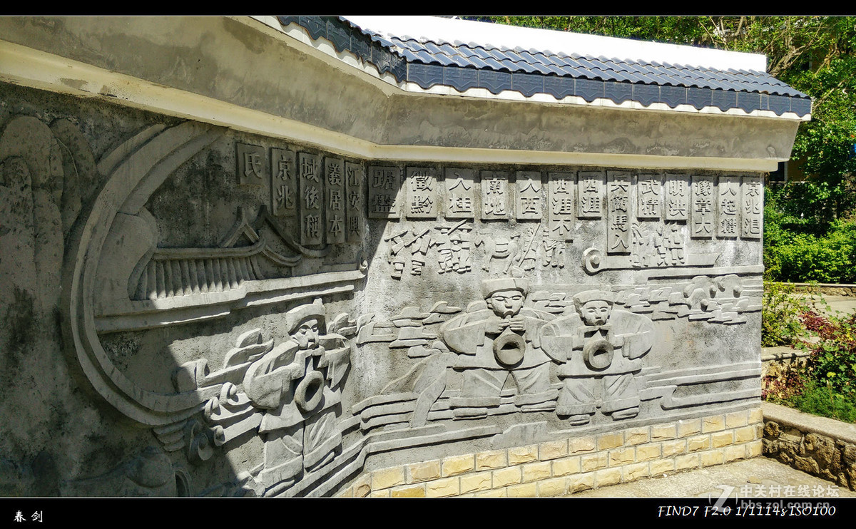 安龙打凼新村游拍（续）—手机版