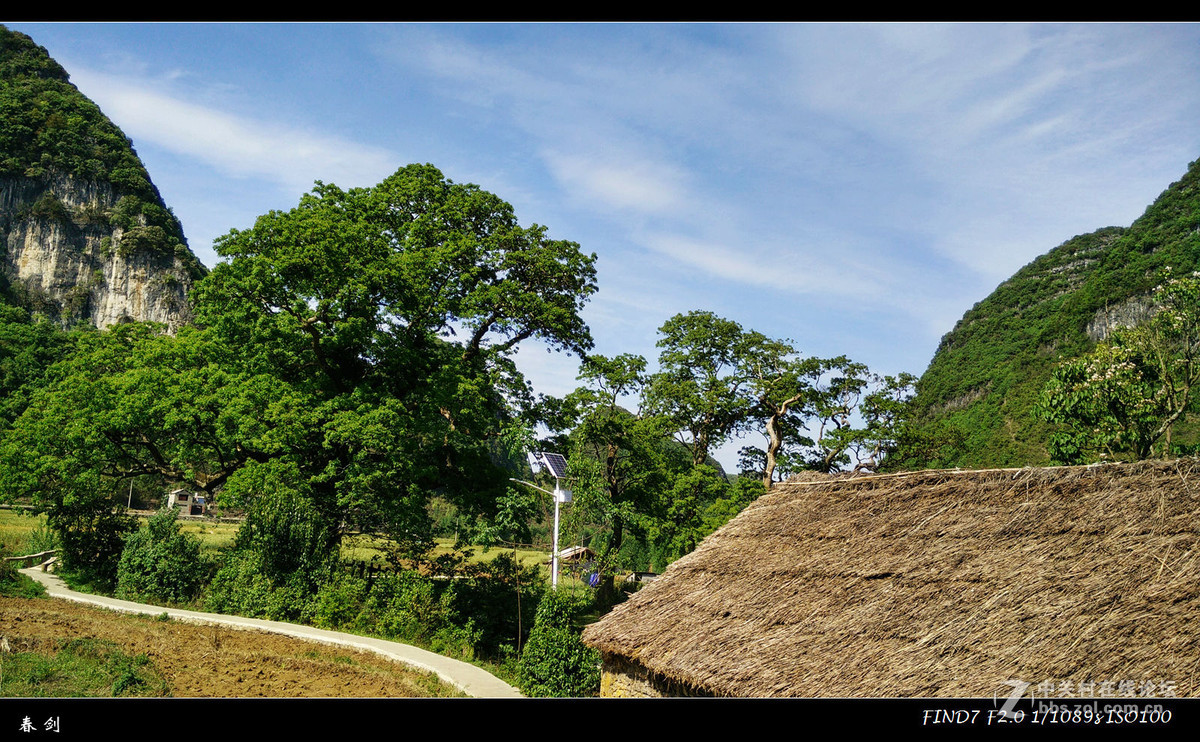 安龙打凼新村游拍（续）—手机版