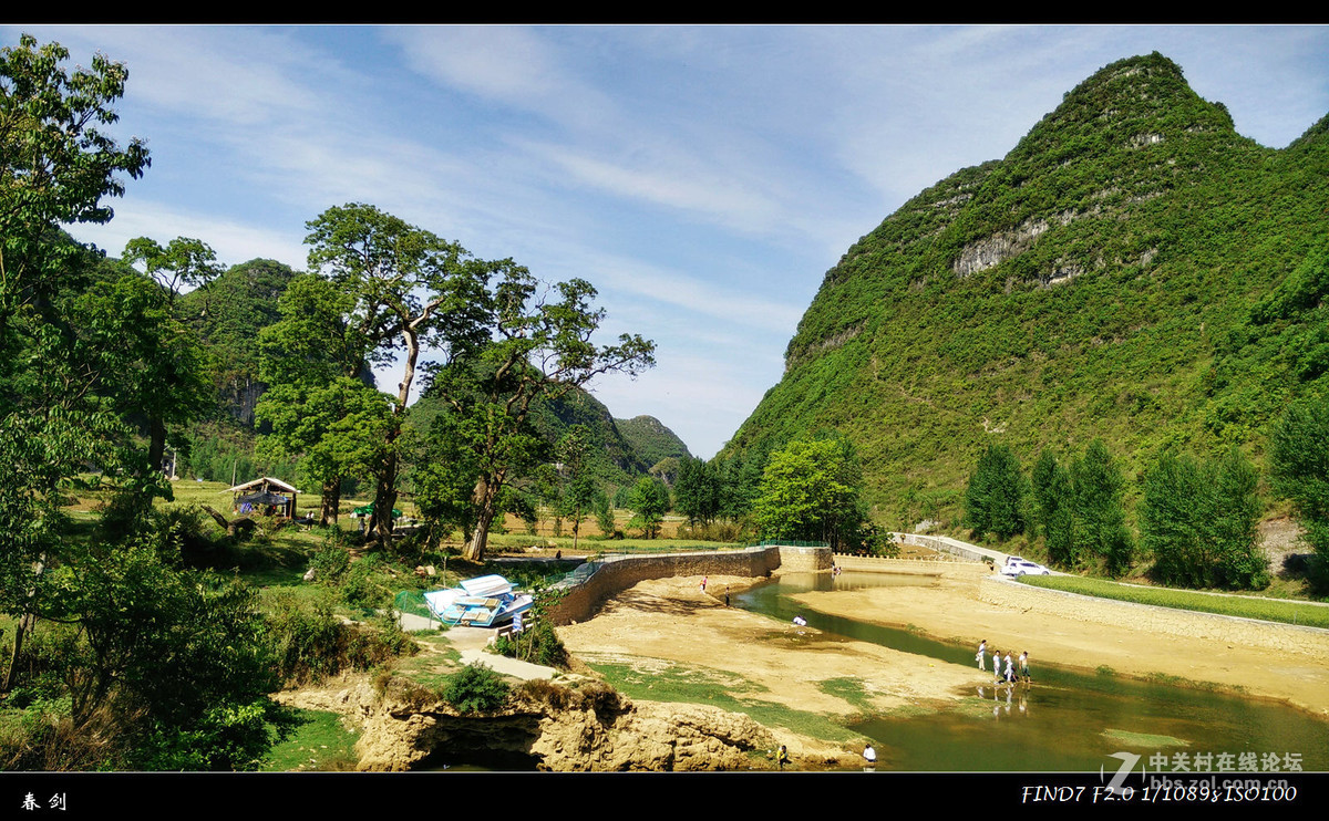 安龙打凼新村游拍（续）—手机版