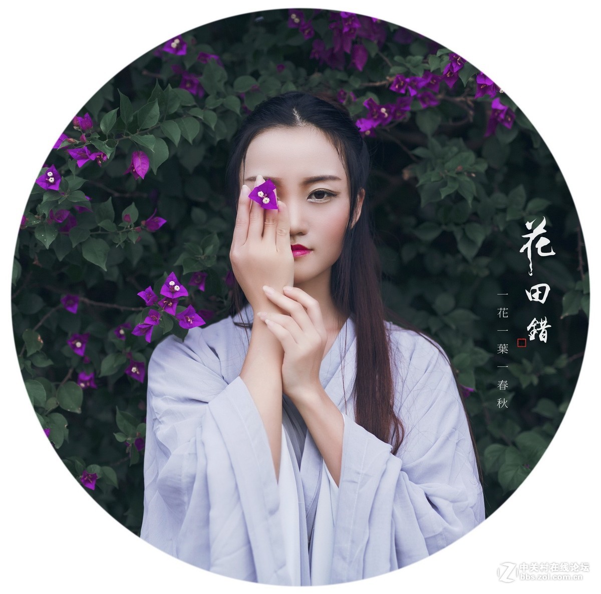 花田错.....(人像.PHOTO)