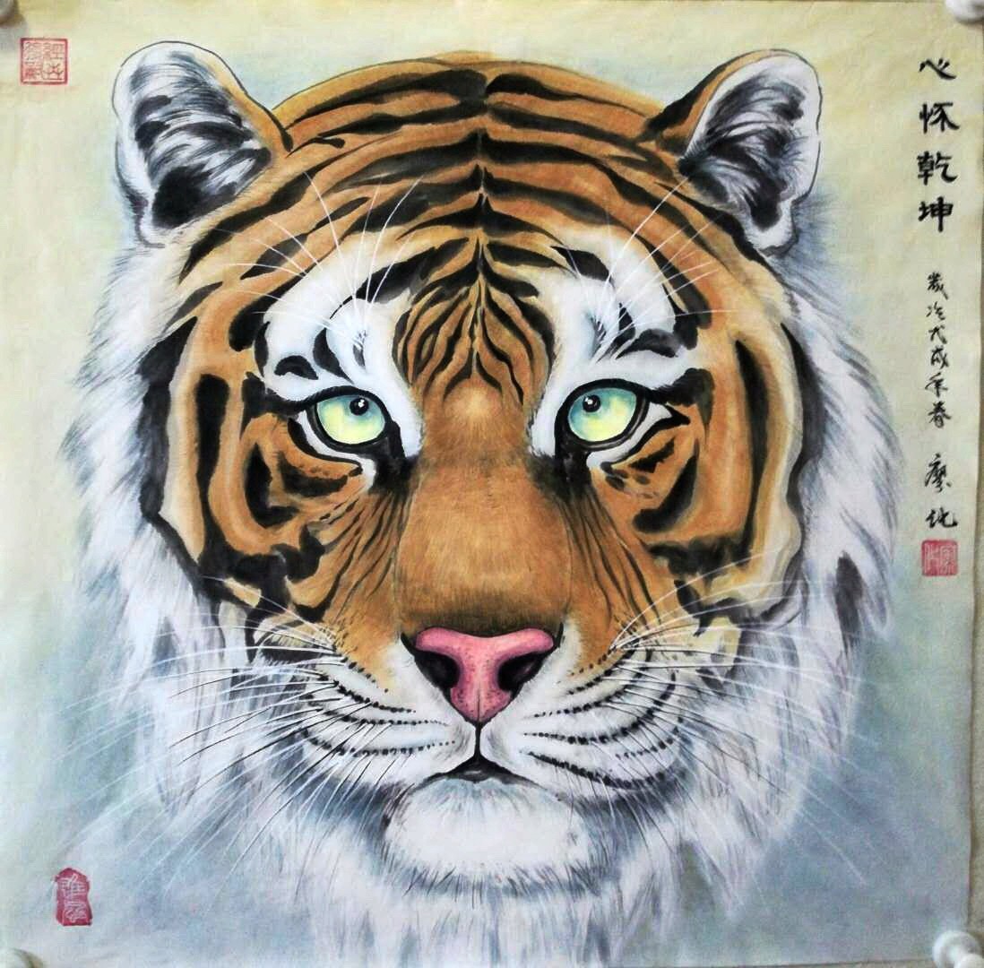 虎运堂廖化书画欣赏心怀乾坤