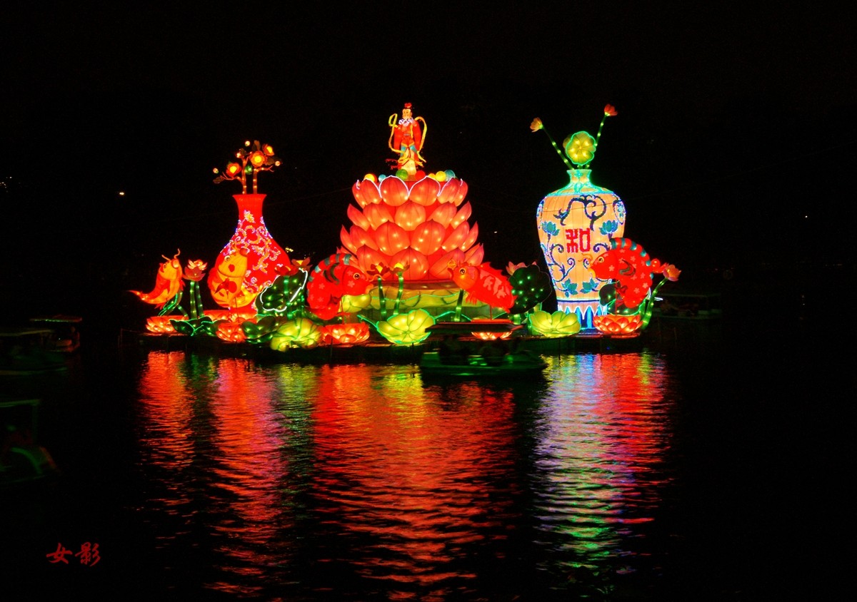 一组[绽放花灯]------元宵节快乐