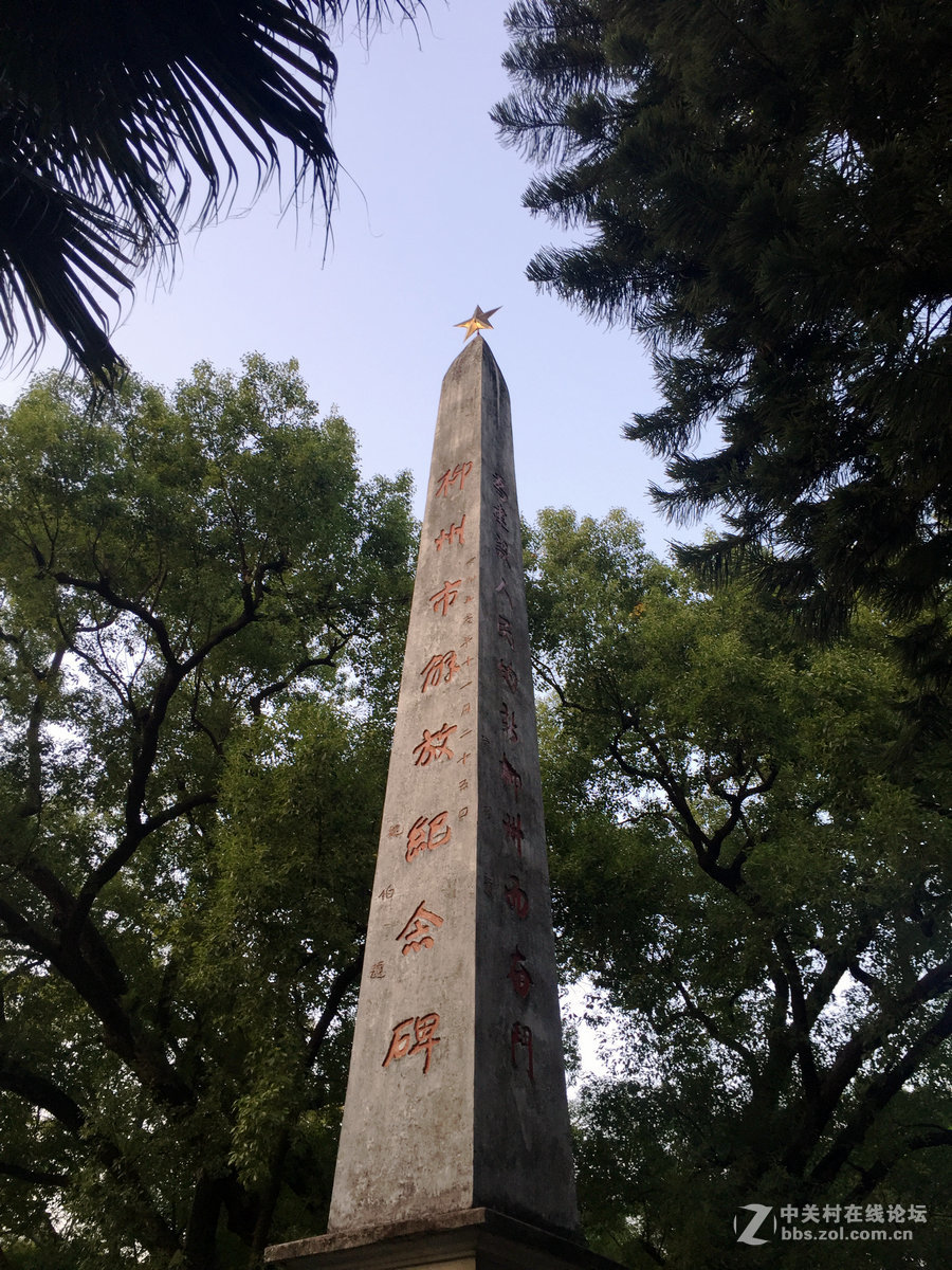 2016国庆（24）柳州市解放纪念碑