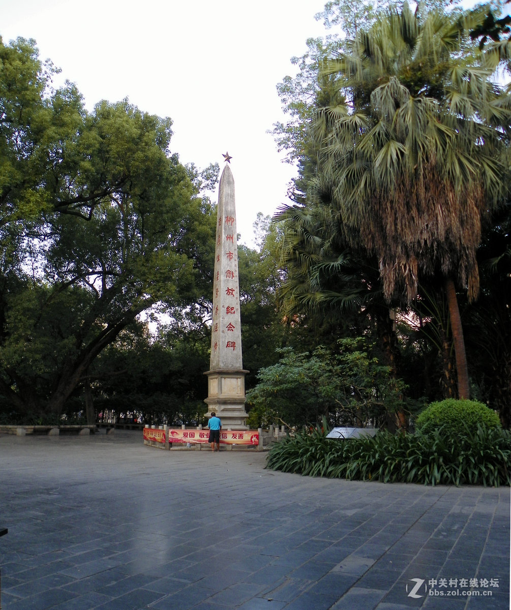 2016国庆（24）柳州市解放纪念碑