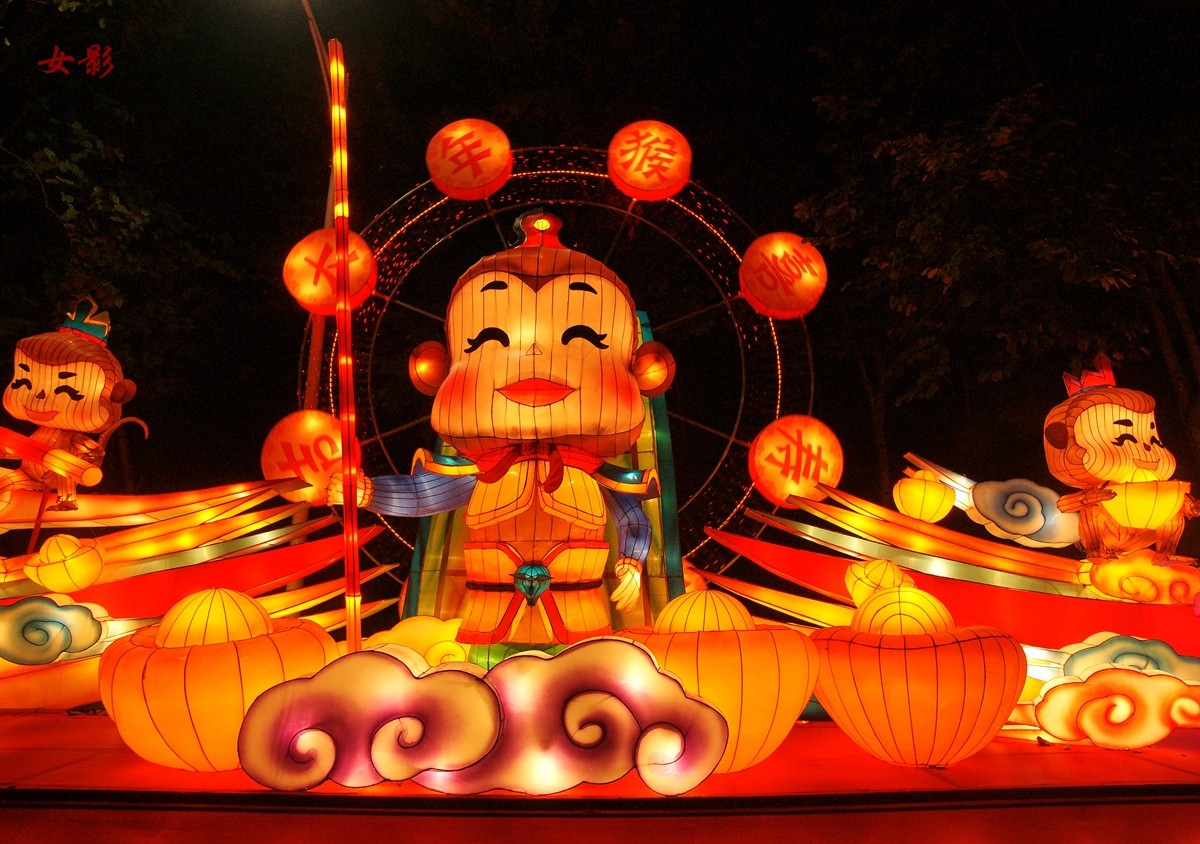 一组[绽放花灯]------元宵节快乐