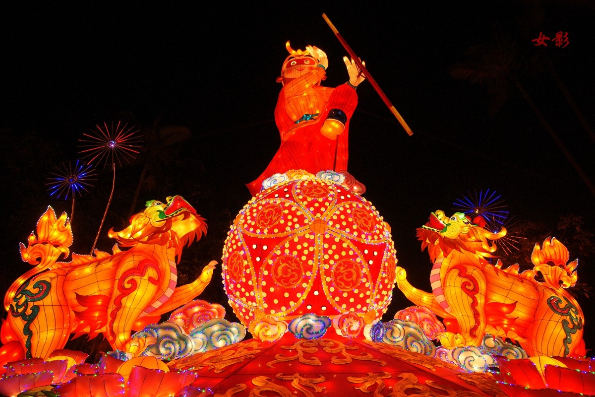 一组[绽放花灯]------元宵节快乐