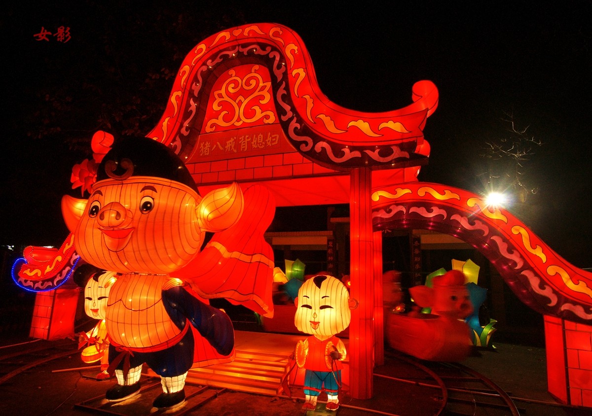 一组[绽放花灯]------元宵节快乐