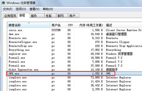 win10推送怎么关闭，Win10升级提示关闭的方法