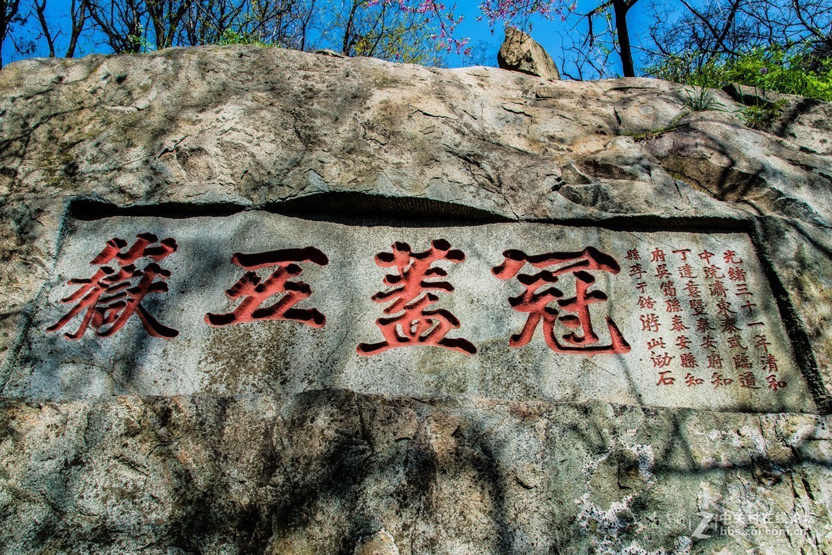 【镜头里】第259号：书法艺术的殿堂——泰山摩崖石刻（三）