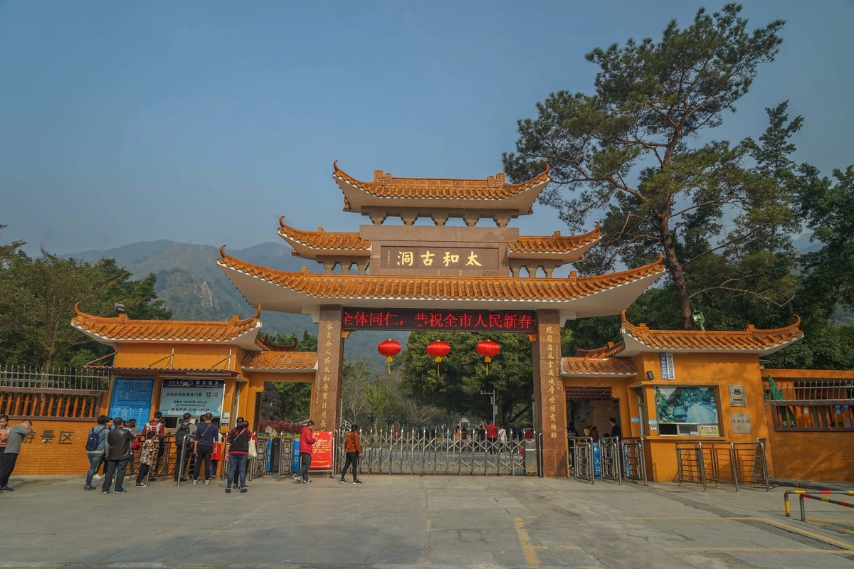 广东清远 （一撇）