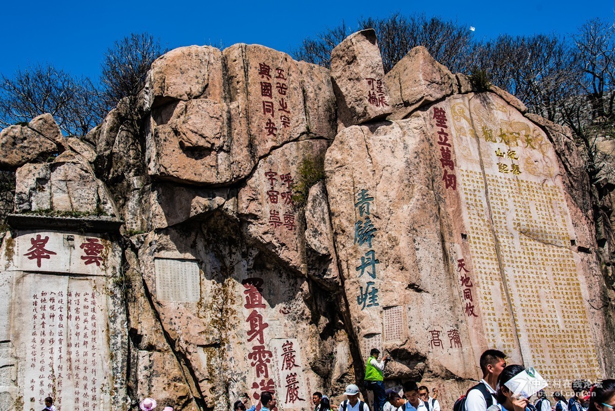 【镜头里】第259号：书法艺术的殿堂——泰山摩崖石刻（三）