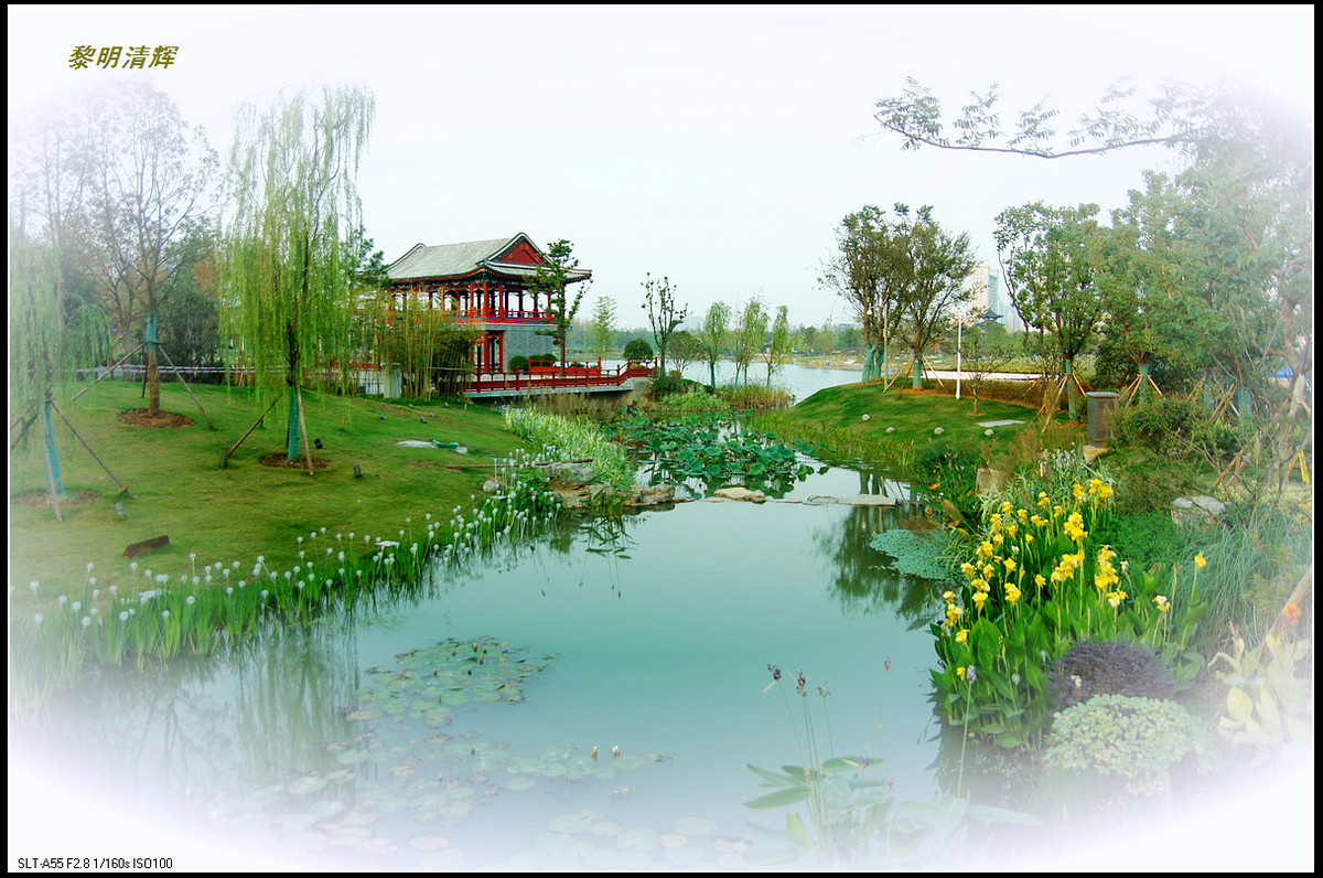 武汉园博园——北京园湖北园