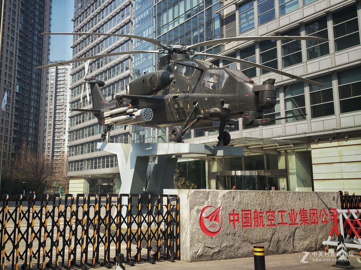 中航工业大楼的直十直升机标志