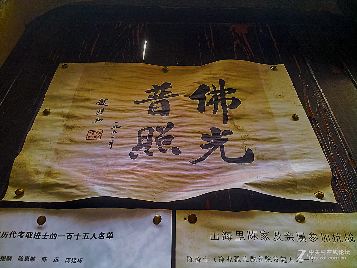 石库门 弄堂的故事之一 消亡的大田路里弄手机版