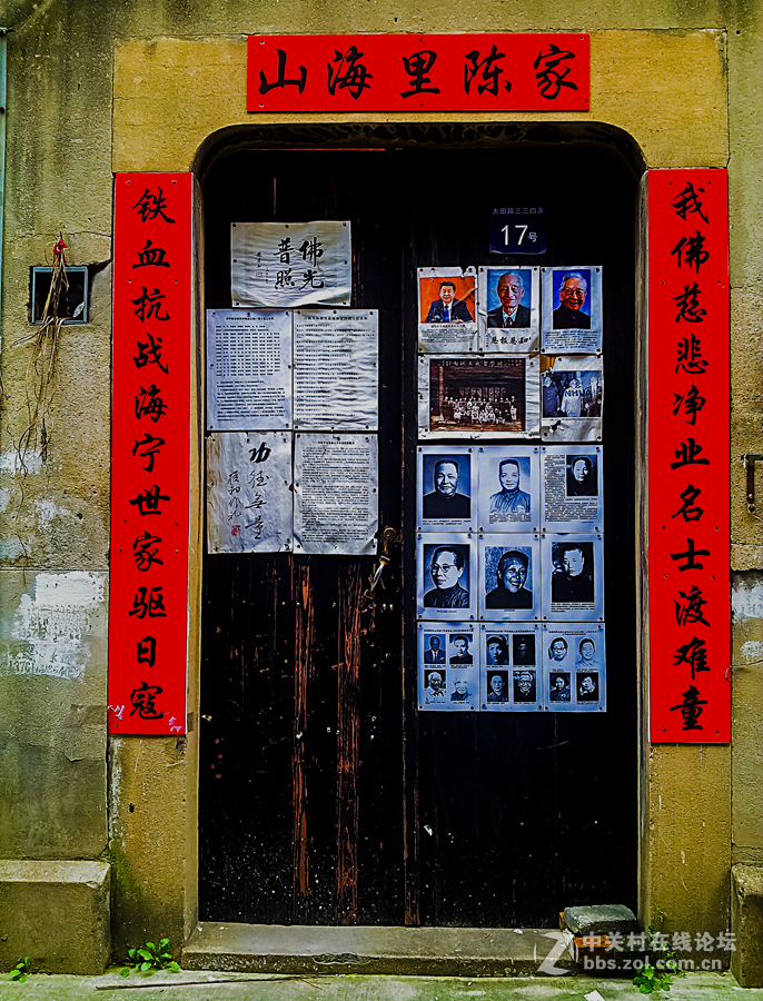 石库门 弄堂的故事之一 消亡的大田路里弄手机版