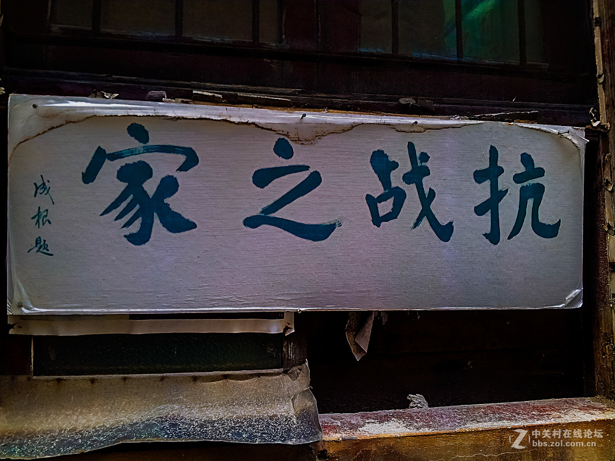 石库门 弄堂的故事之一 消亡的大田路里弄手机版