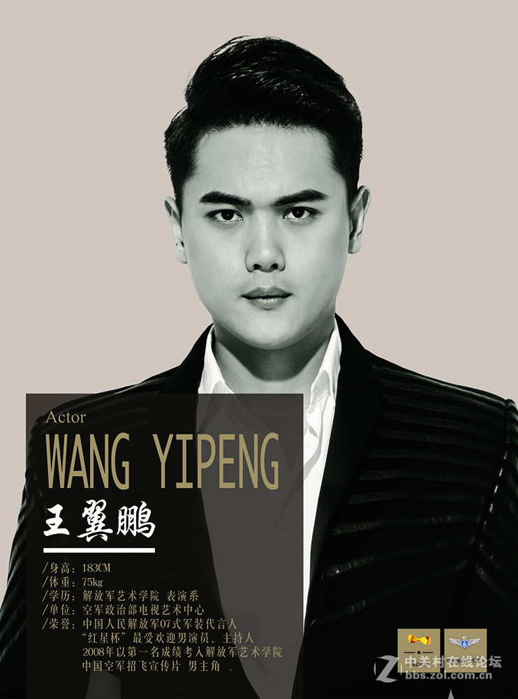 我的好兄弟wangyipeng