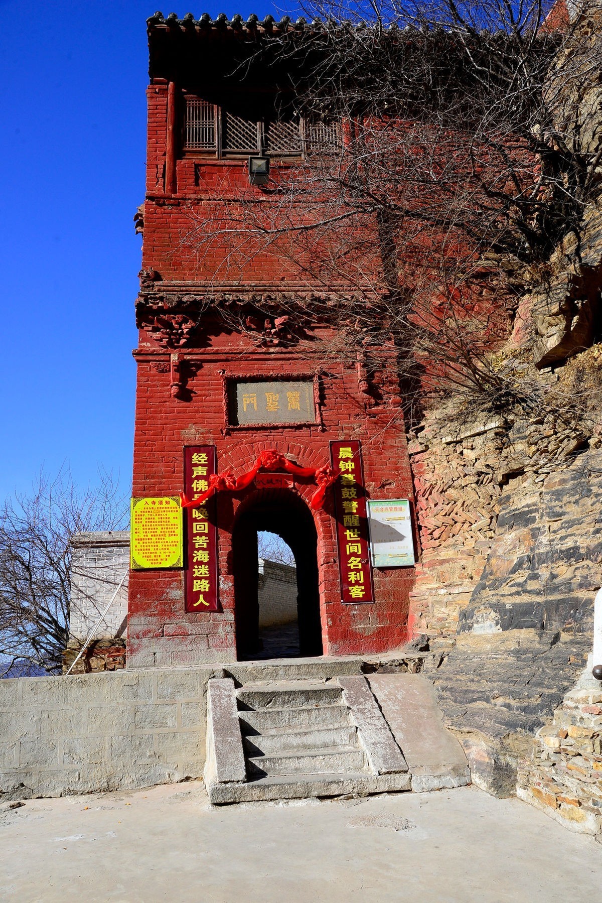 代县赵杲观景区图片