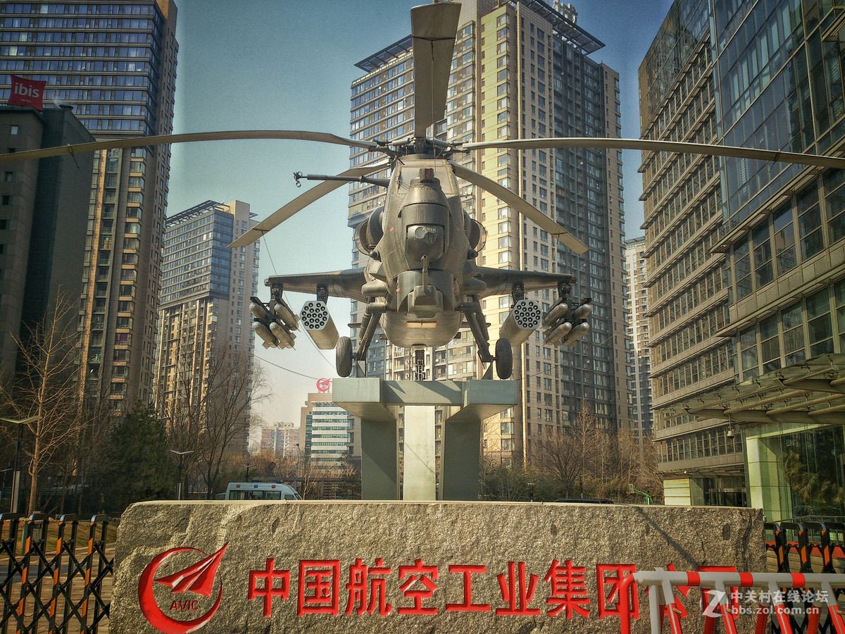 中航工业大楼的直十直升机标志