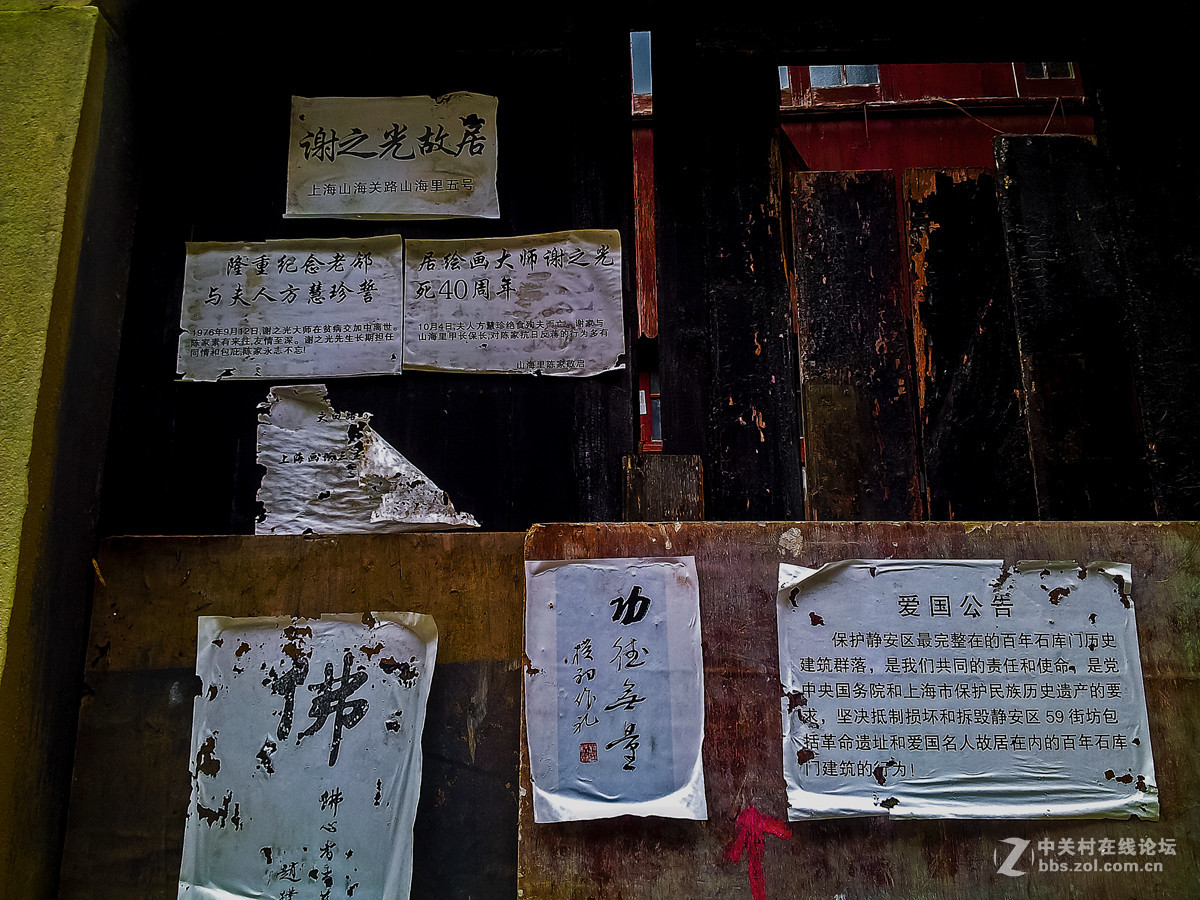 石库门 弄堂的故事之一 消亡的大田路里弄手机版